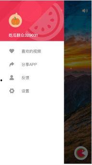 吃瓜最全的软件,吃瓜最全软件深度解析