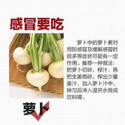 感冒了吃籽瓜,感冒时的天然良药，缓解不适的天然选择