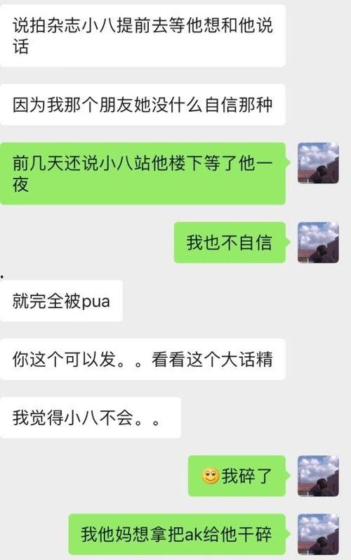 搬起小板凳吃瓜,揭秘吃瓜群众的欢乐时光