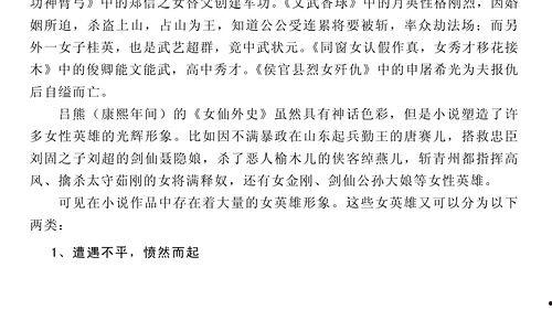 吃瓜演员小说在线阅读,娱乐圈幕后风云