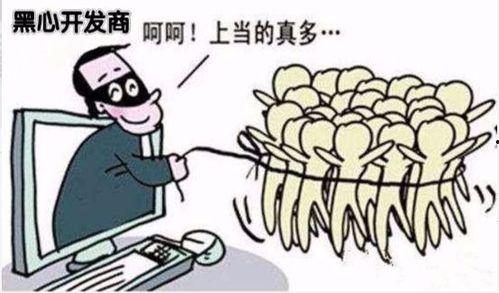 揭秘吃瓜骗局真相,揭秘网络谣言背后的真相