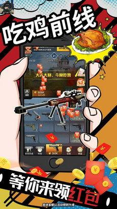 吃瓜前线q音,揭秘q音热门话题背后的真相